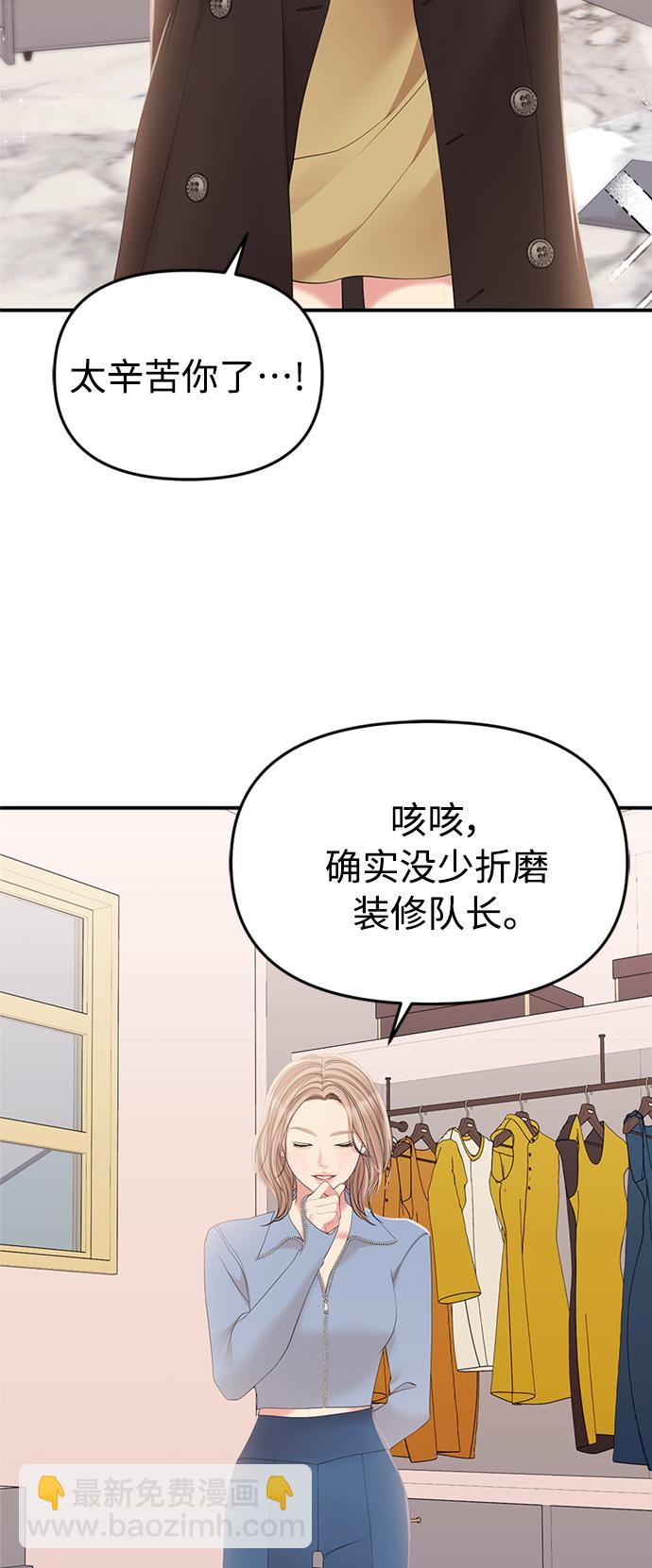 第111话70