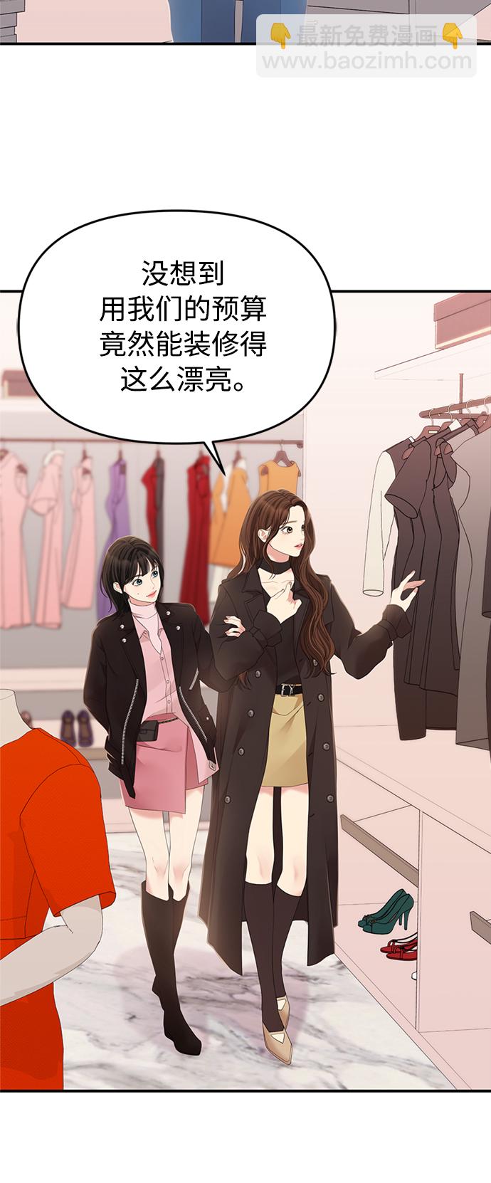 第111话71