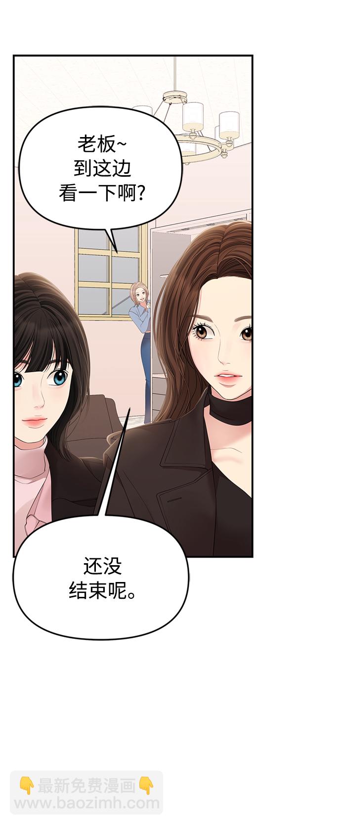 第111话72