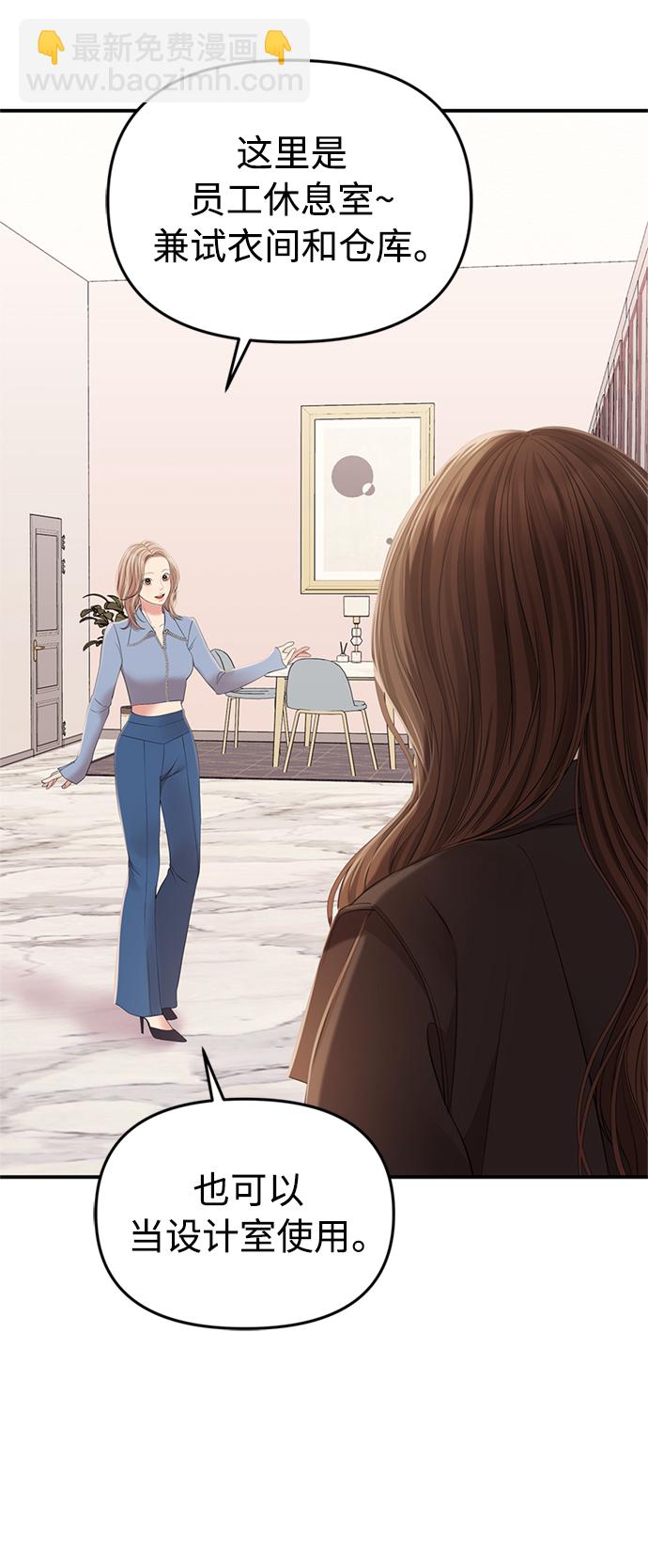 第111话73