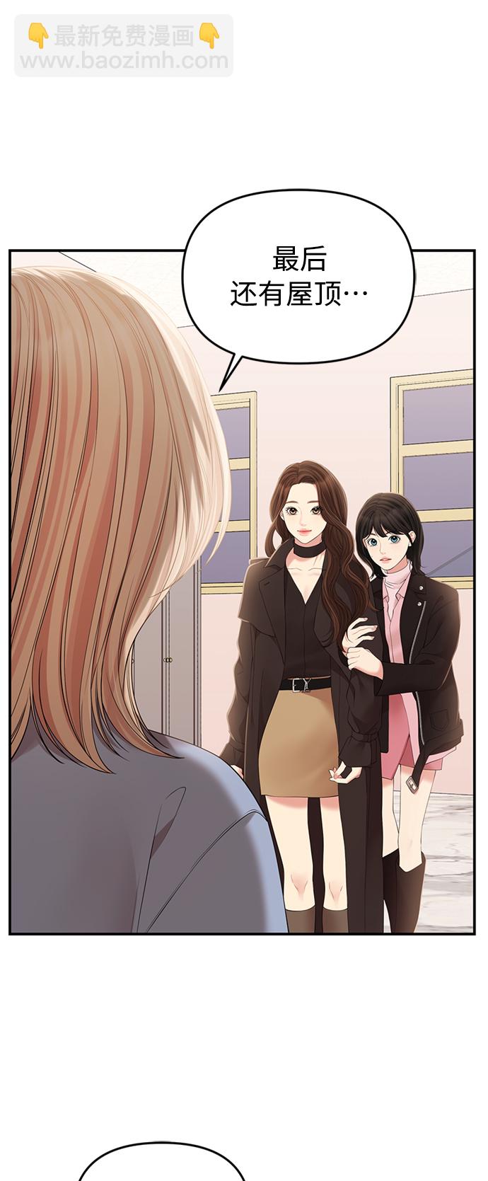 第111话74