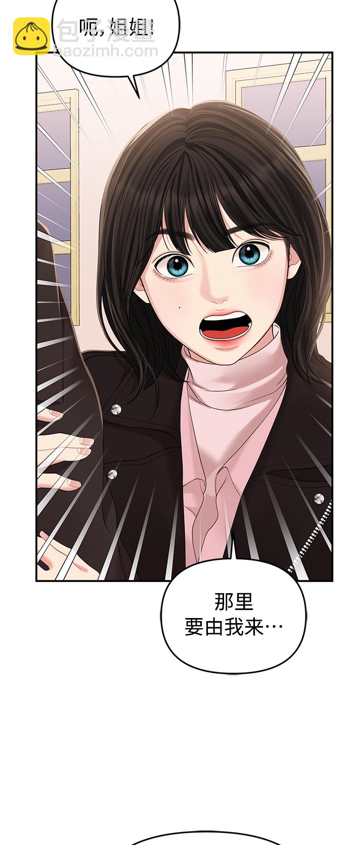 第111话75