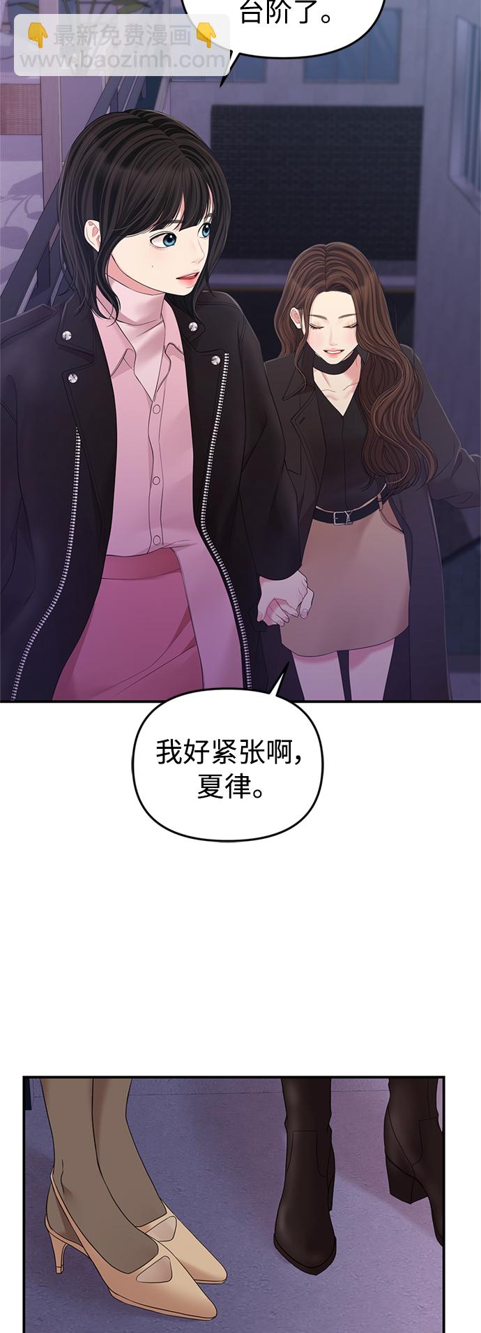 第111话78