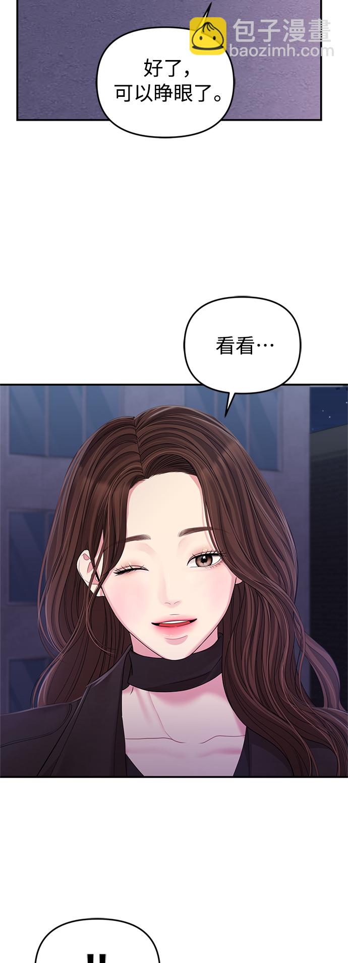 第111话79