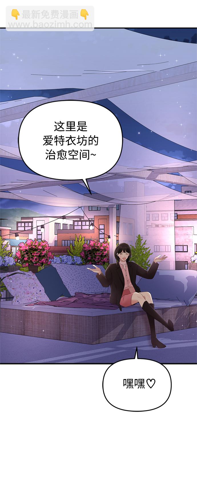 第111话84