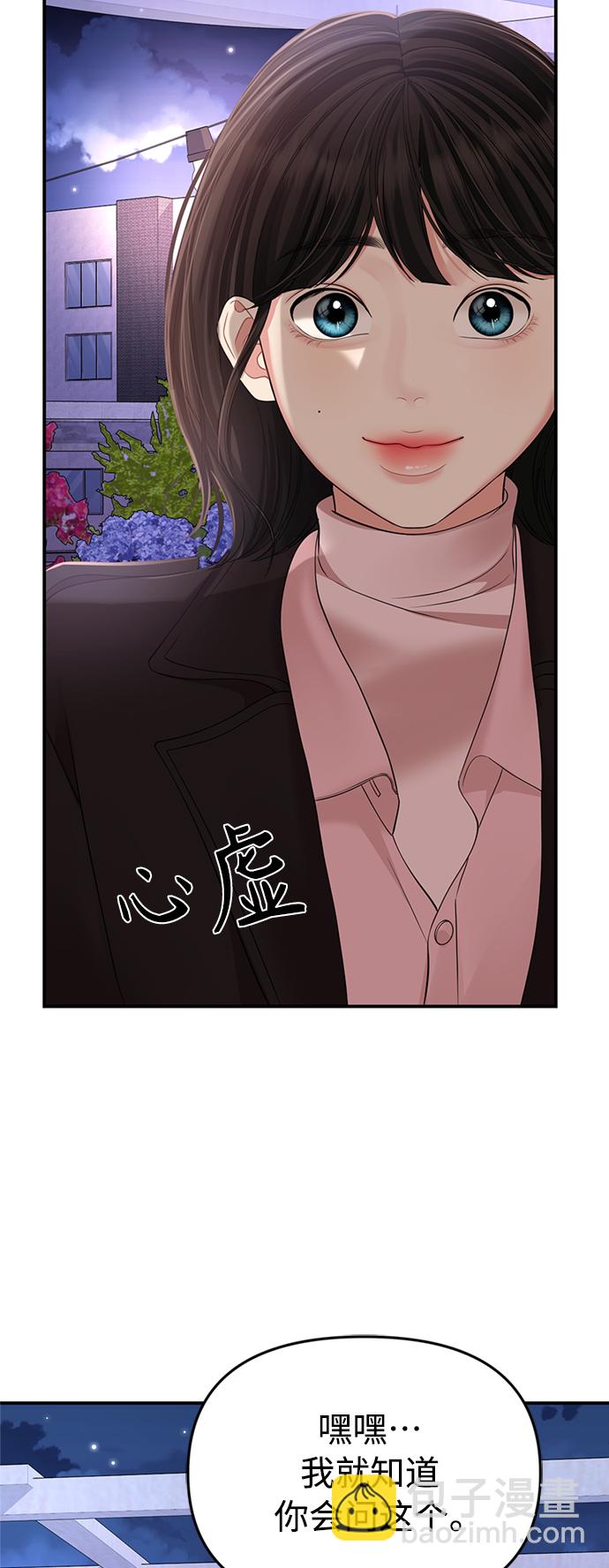 第111话86