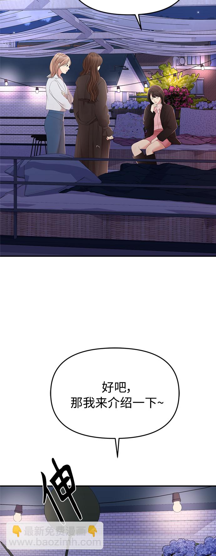 第111话87