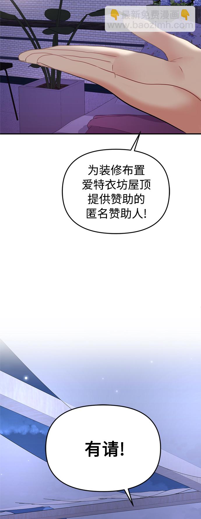 第111话88