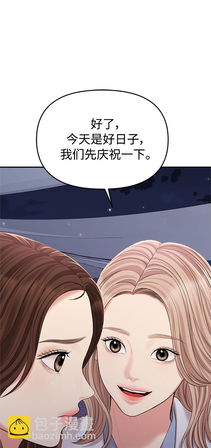 第112话15