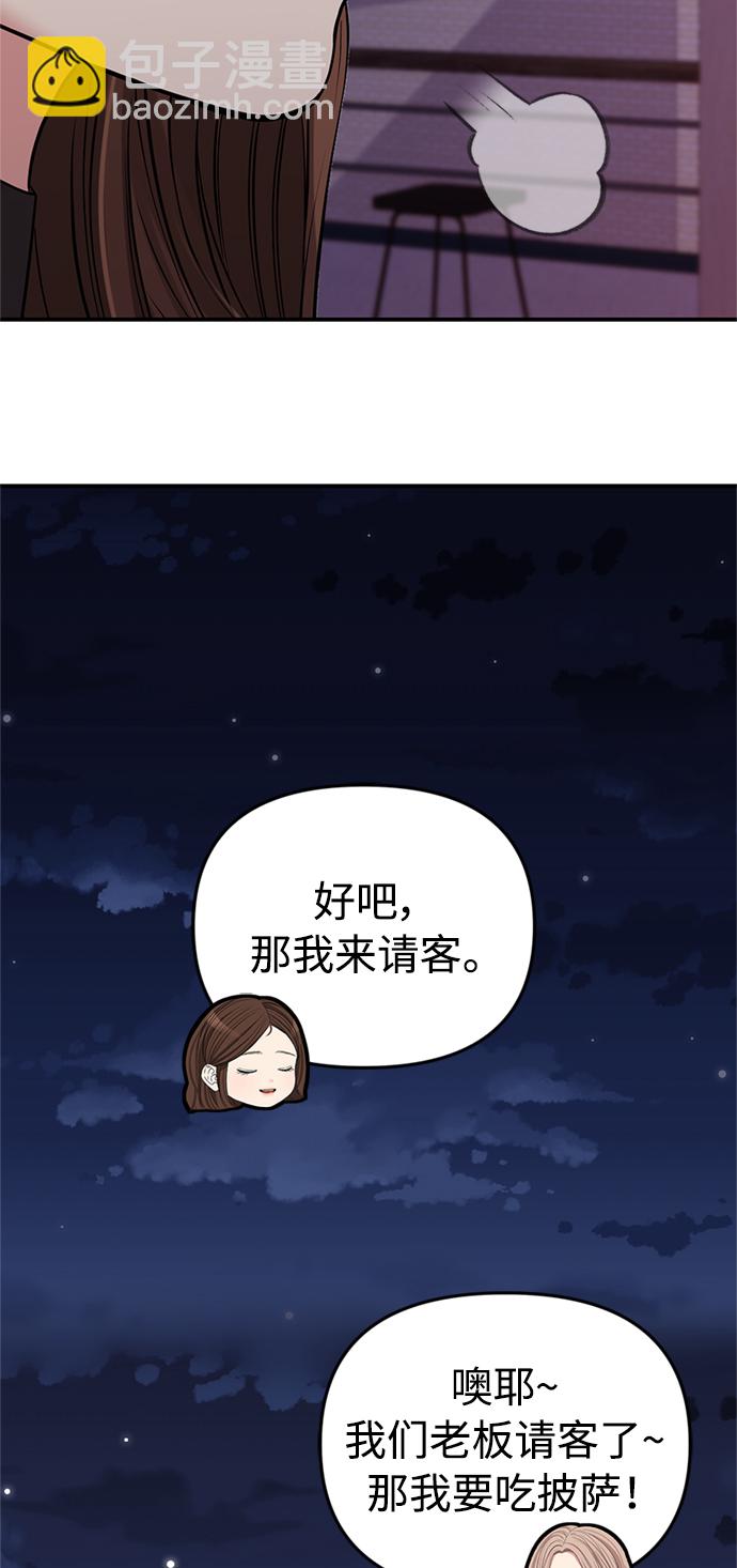 第112话17