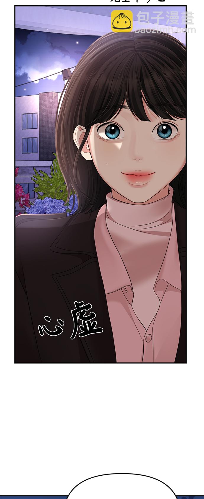 第112话2