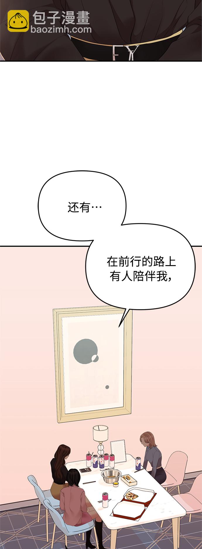 第112话33