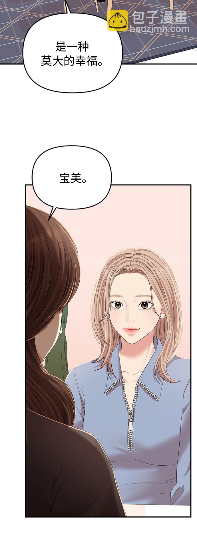 第112话34