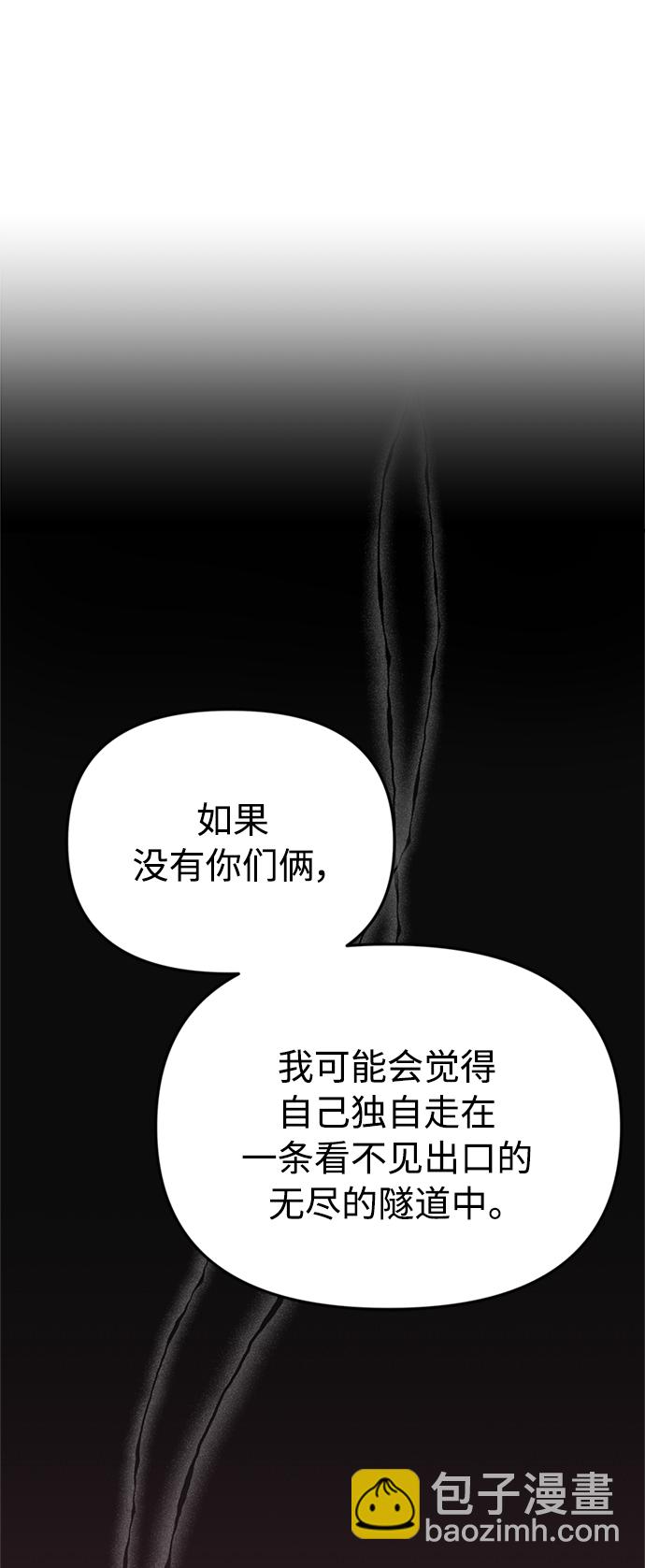第112话36