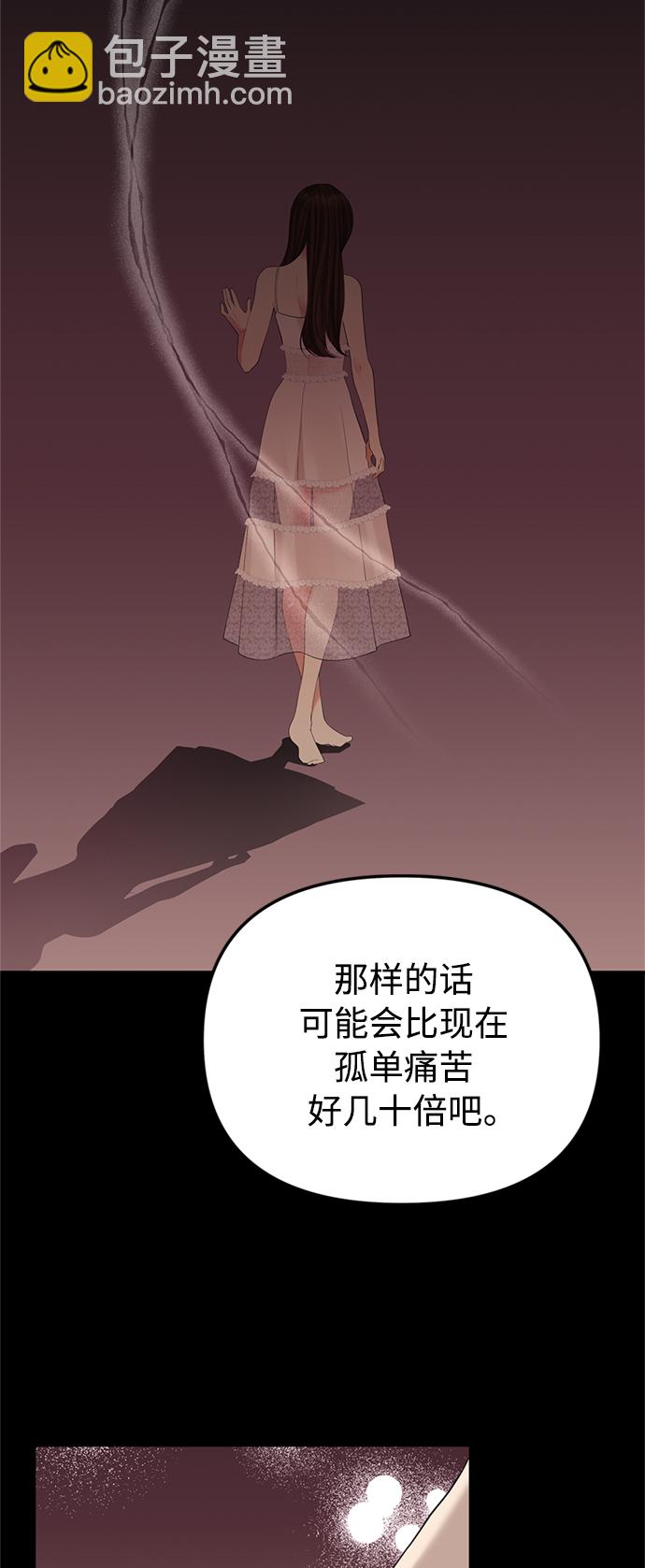 第112话37