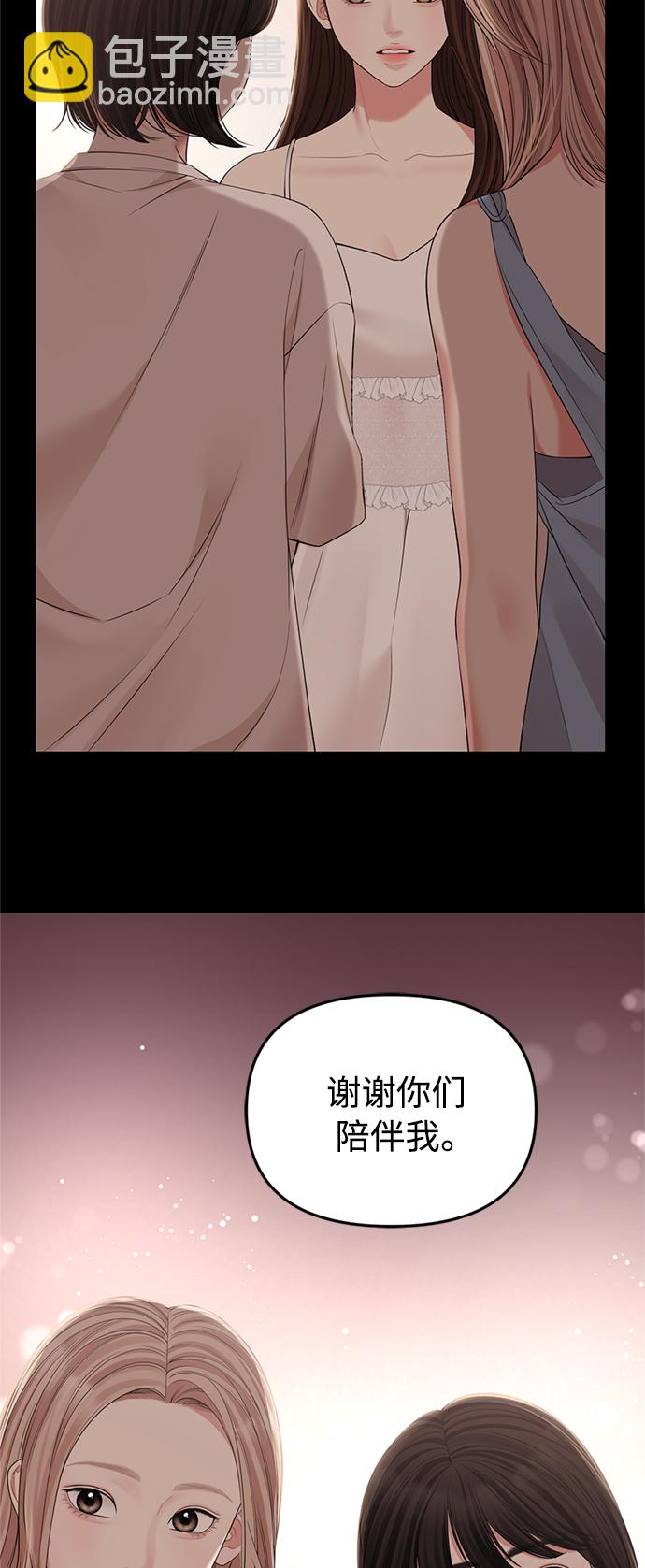 第112话39