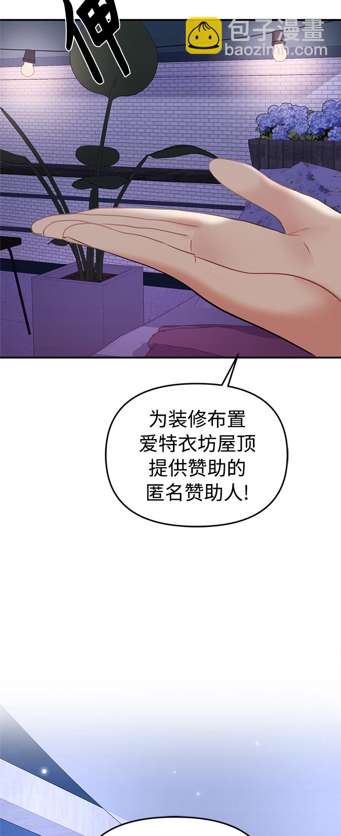 第112话4
