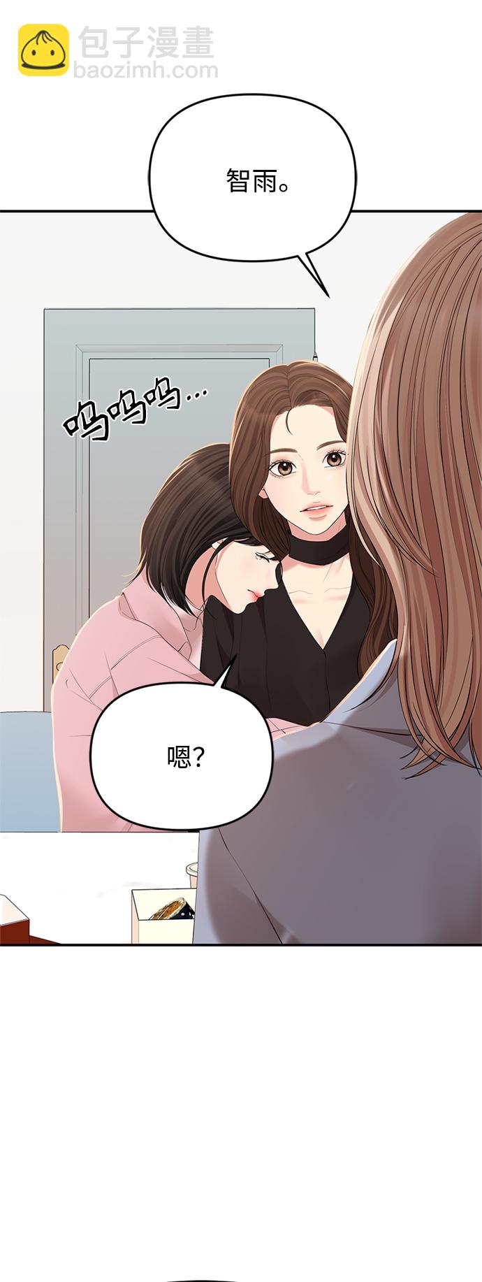 第112话43