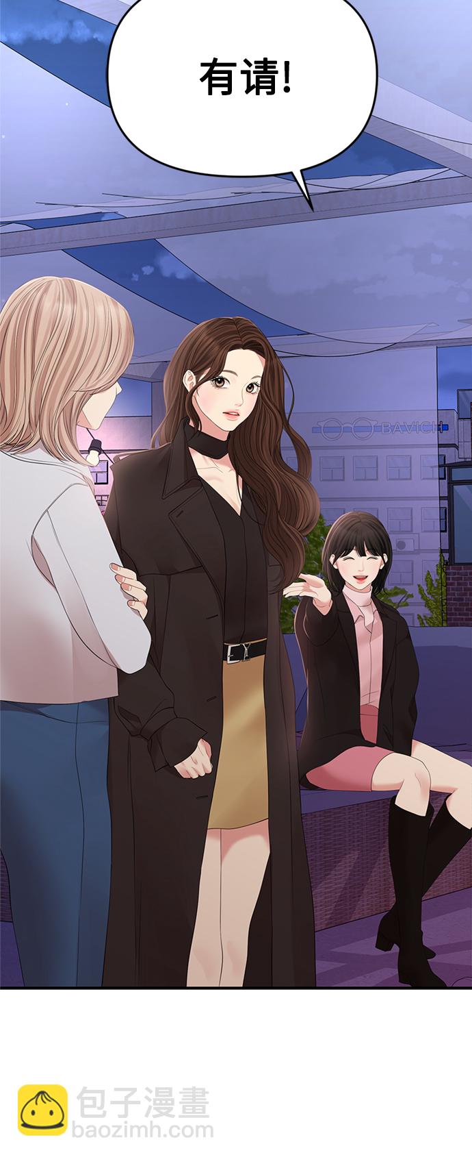 第112话5