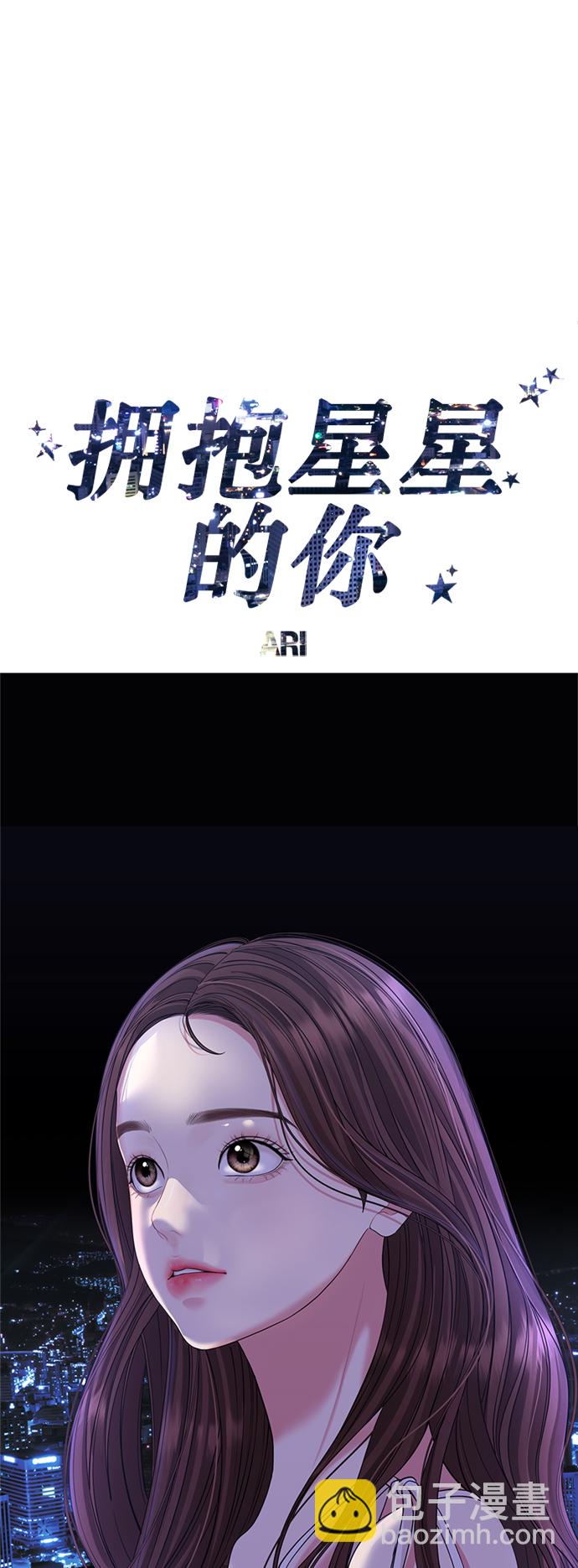 第112话52