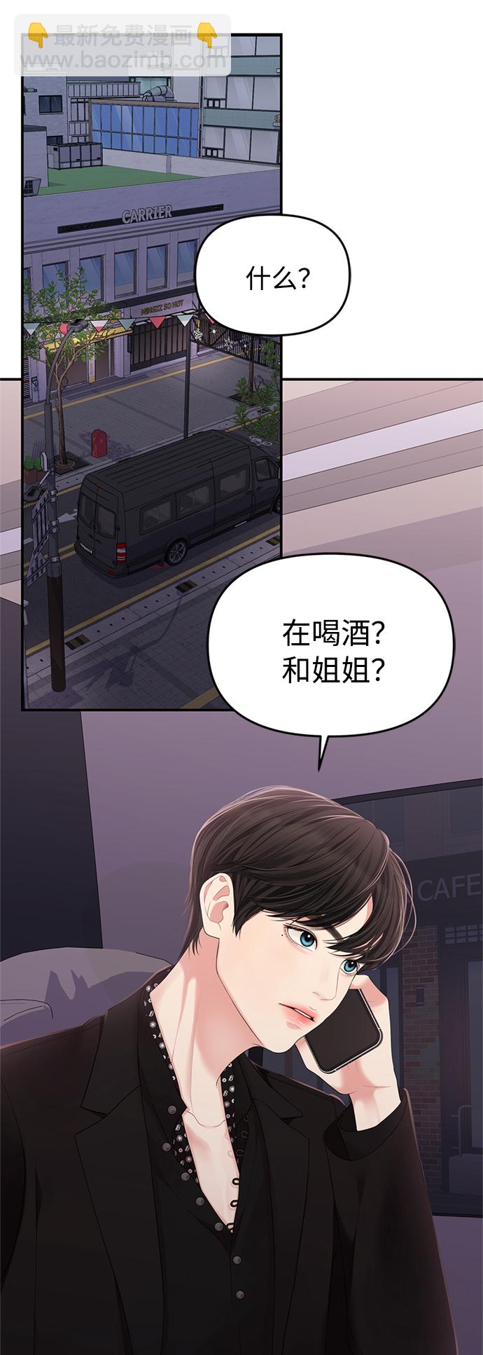 第112话54