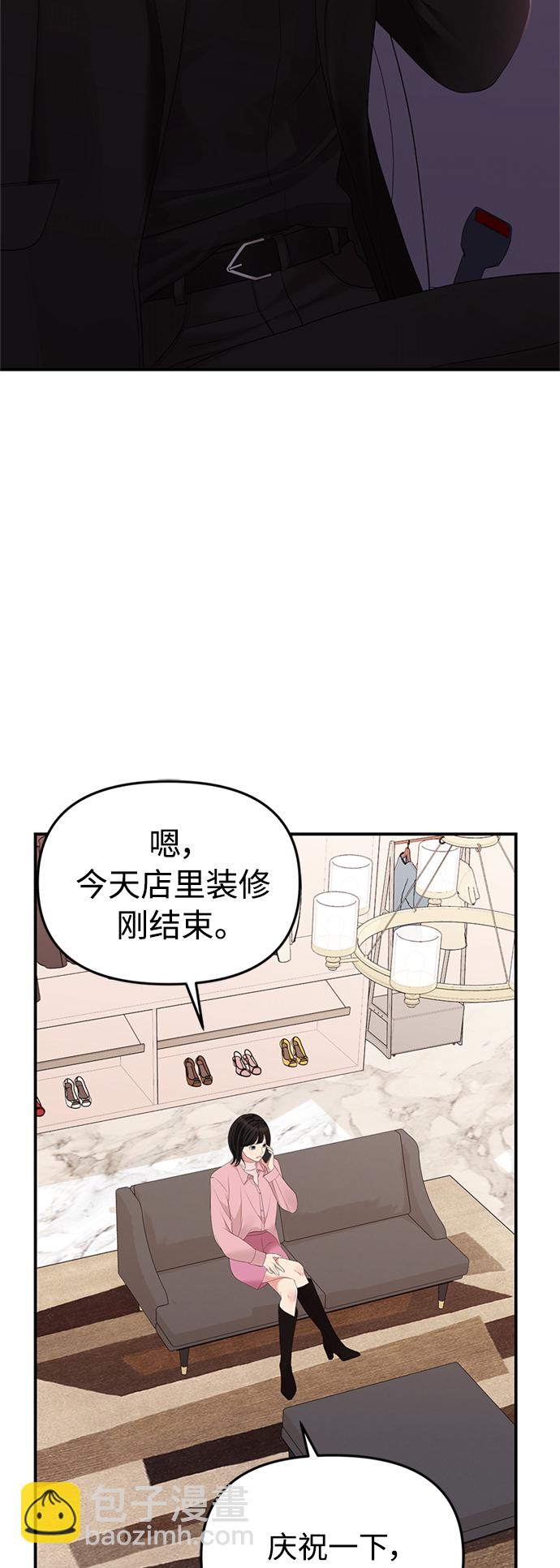 第112话55