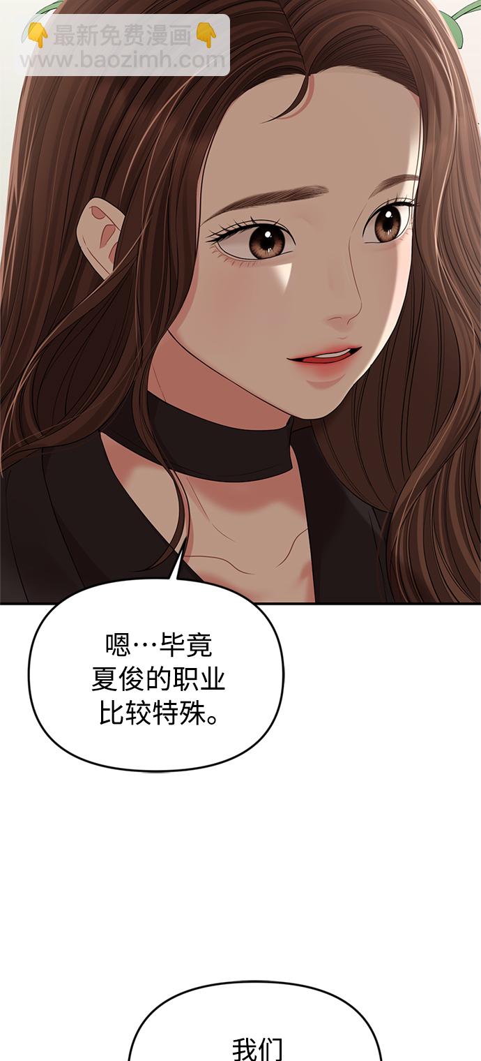 第112话65