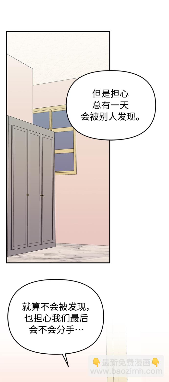 第112话67