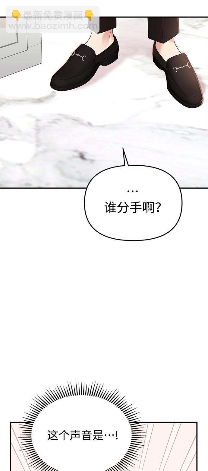 第112话70