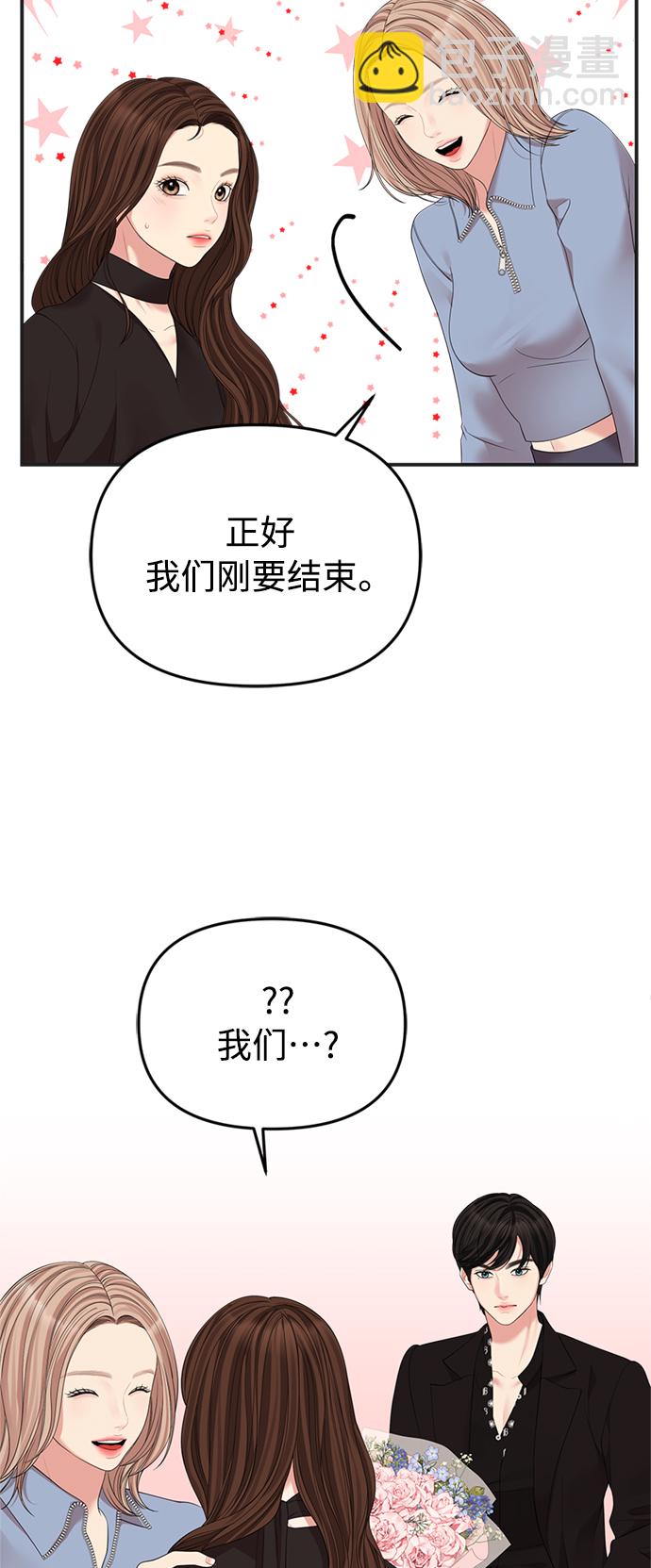 第112话74