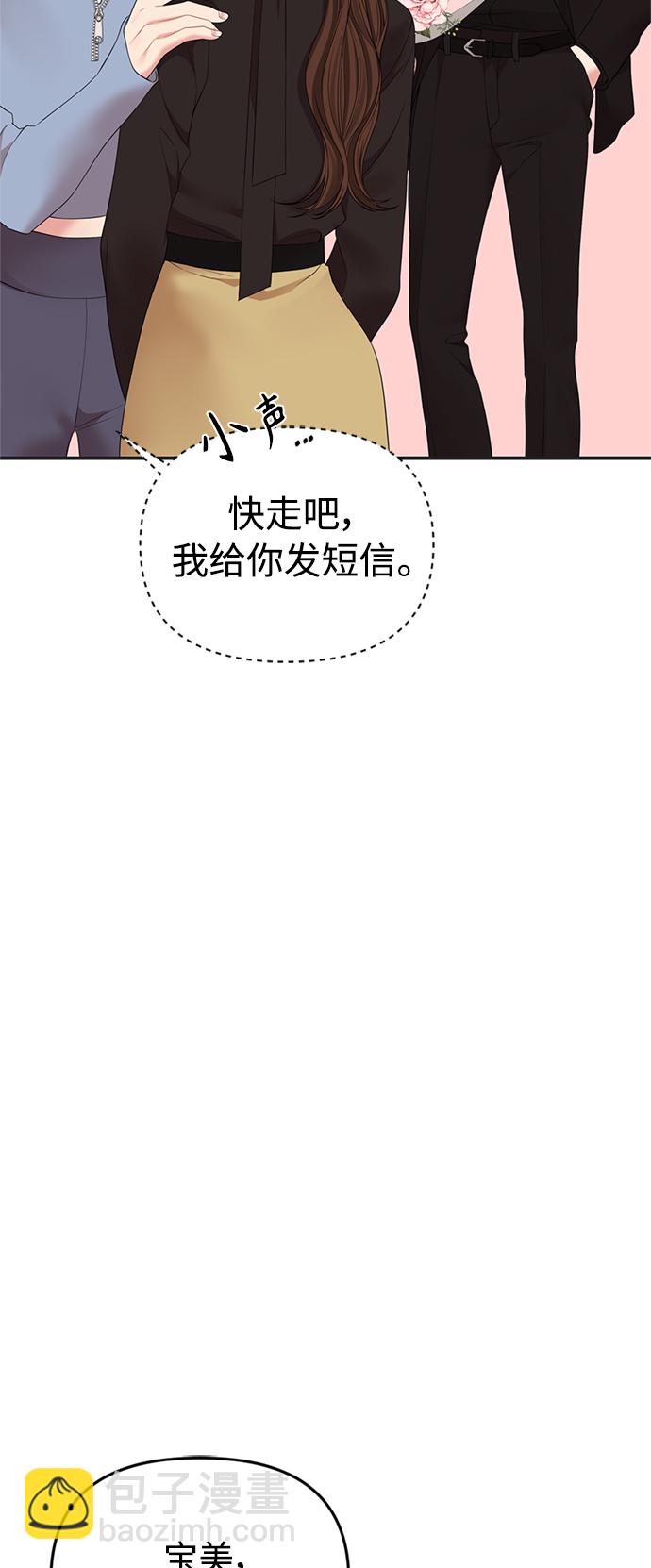 第112话75