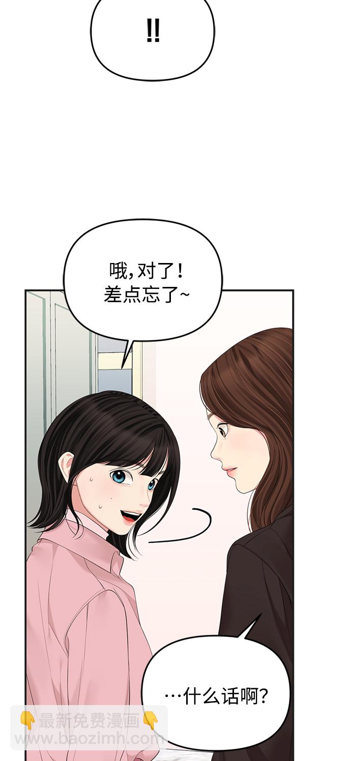 第112话78