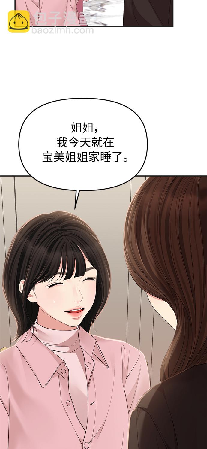 第112话79