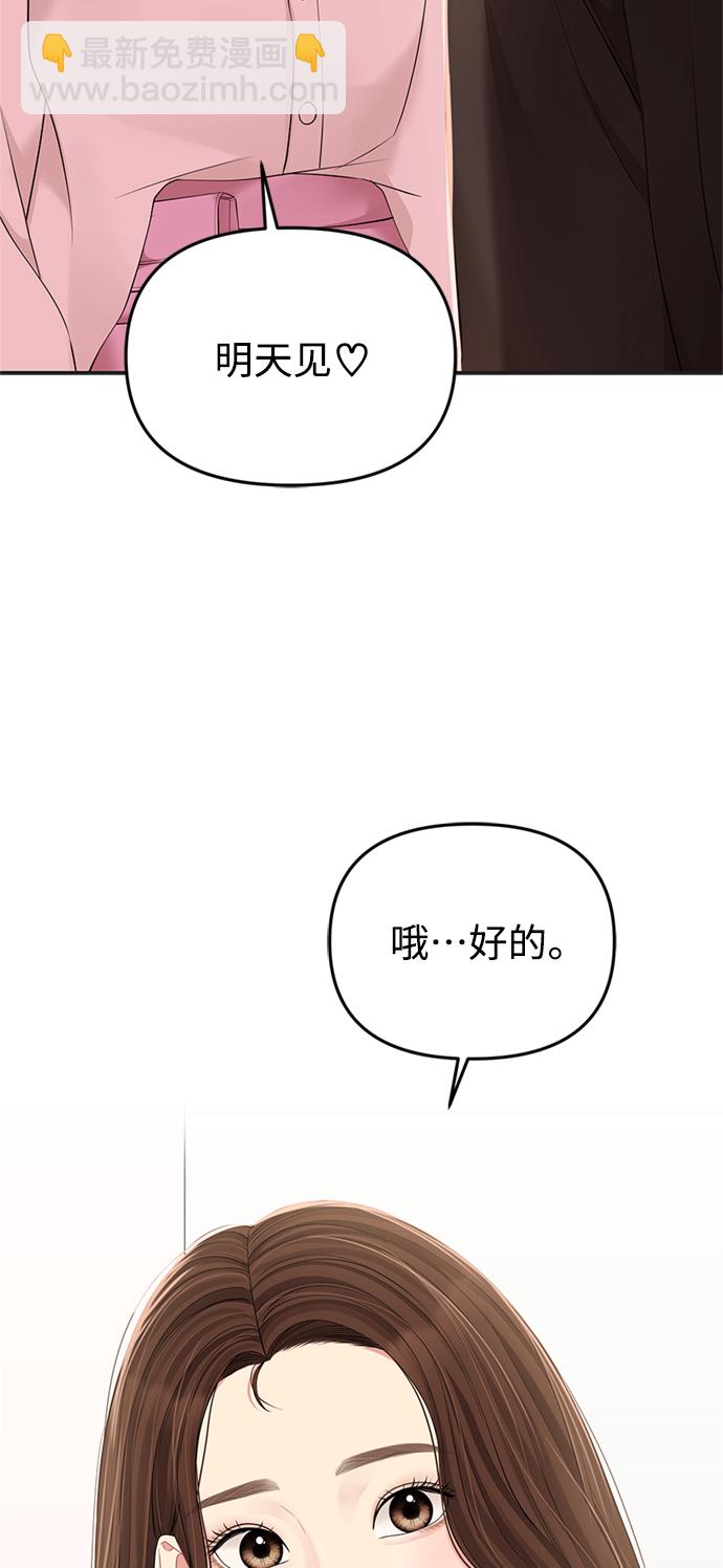第112话80