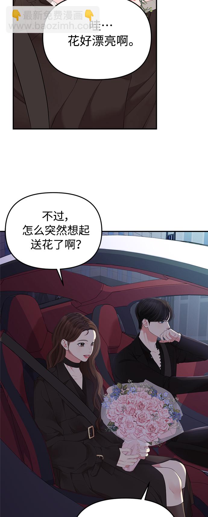 第112话83