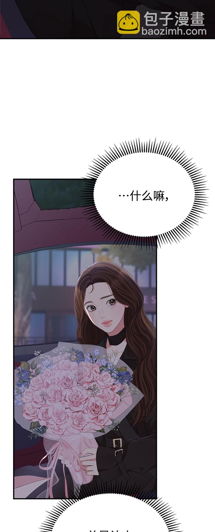 第112话85