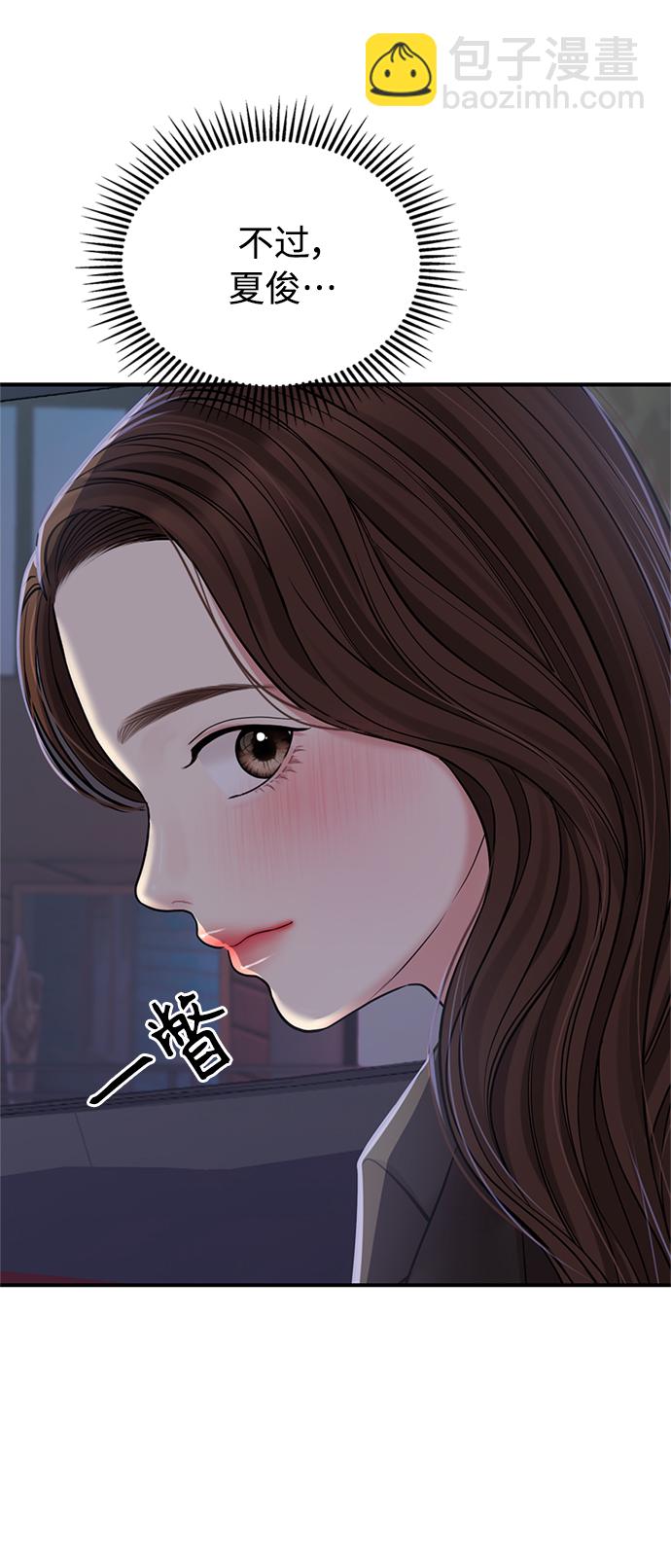 第112话87