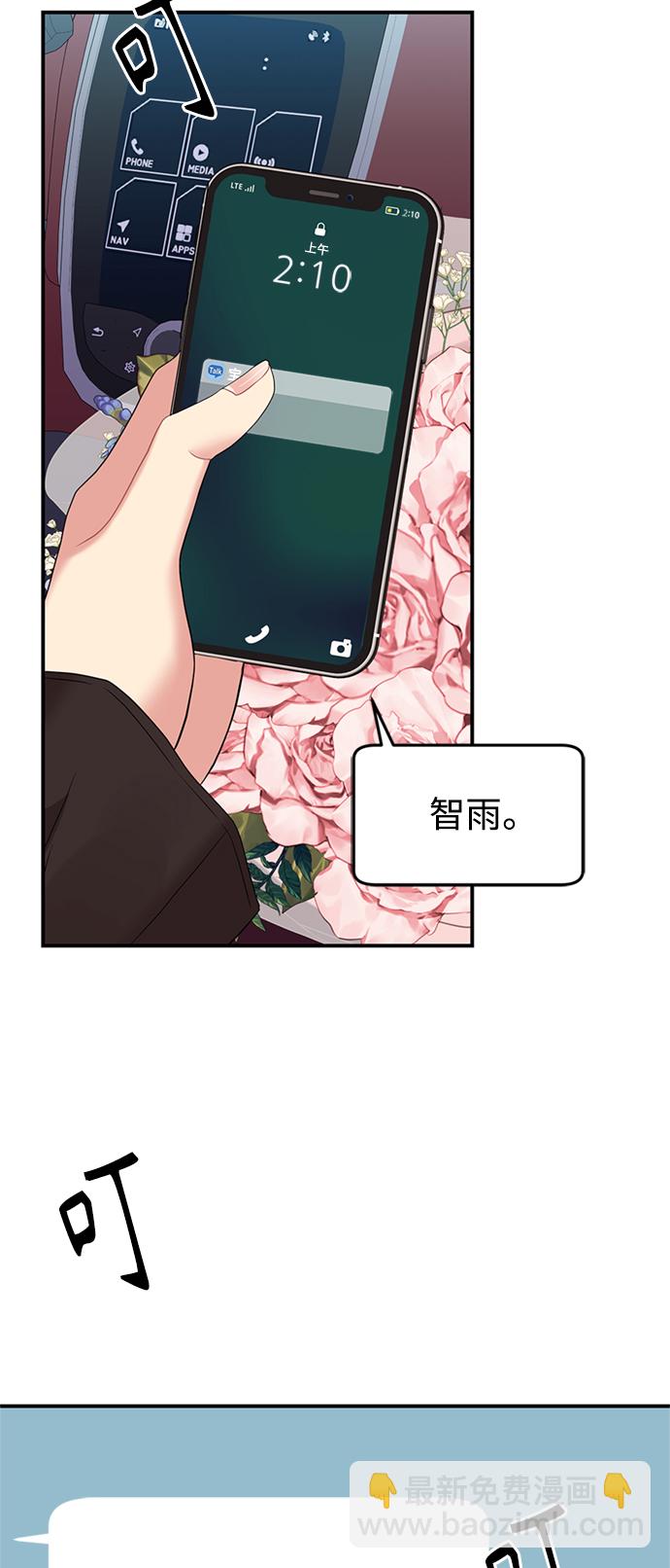 第112话90