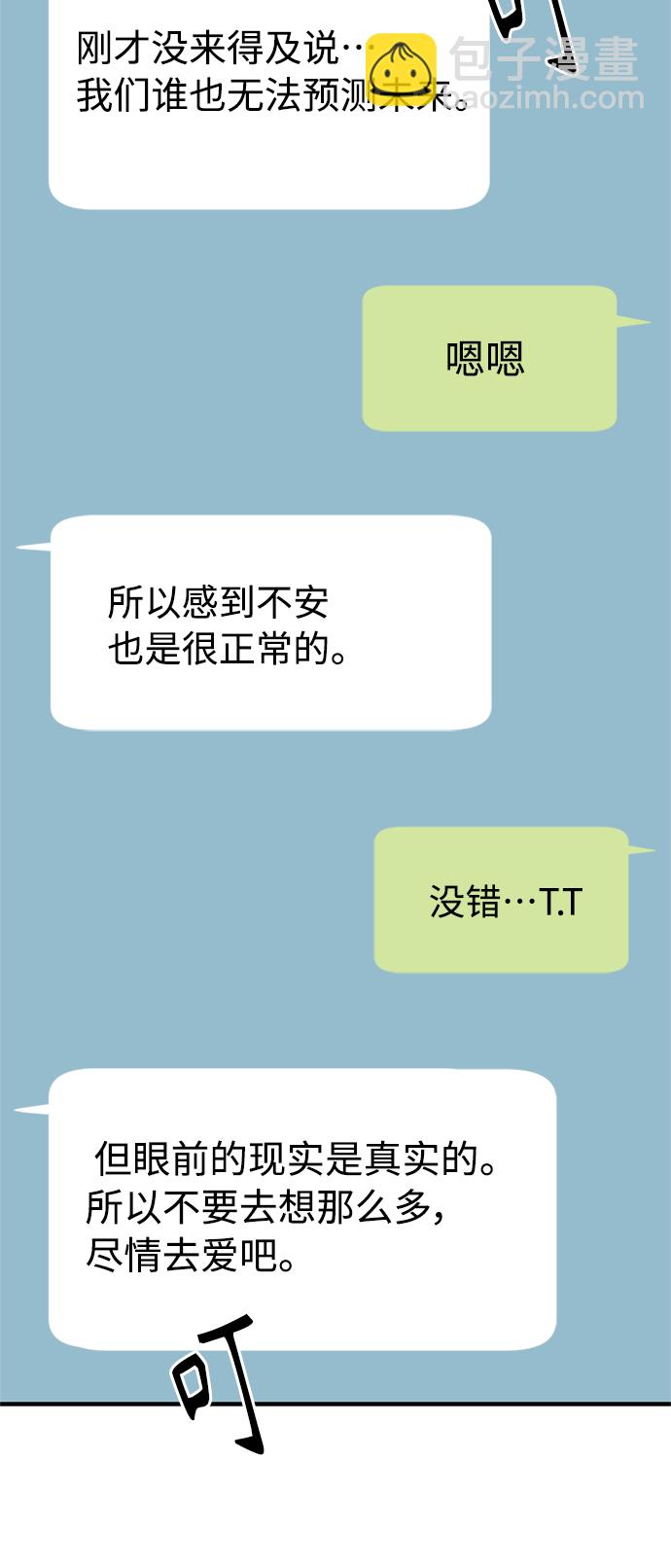 第112话91