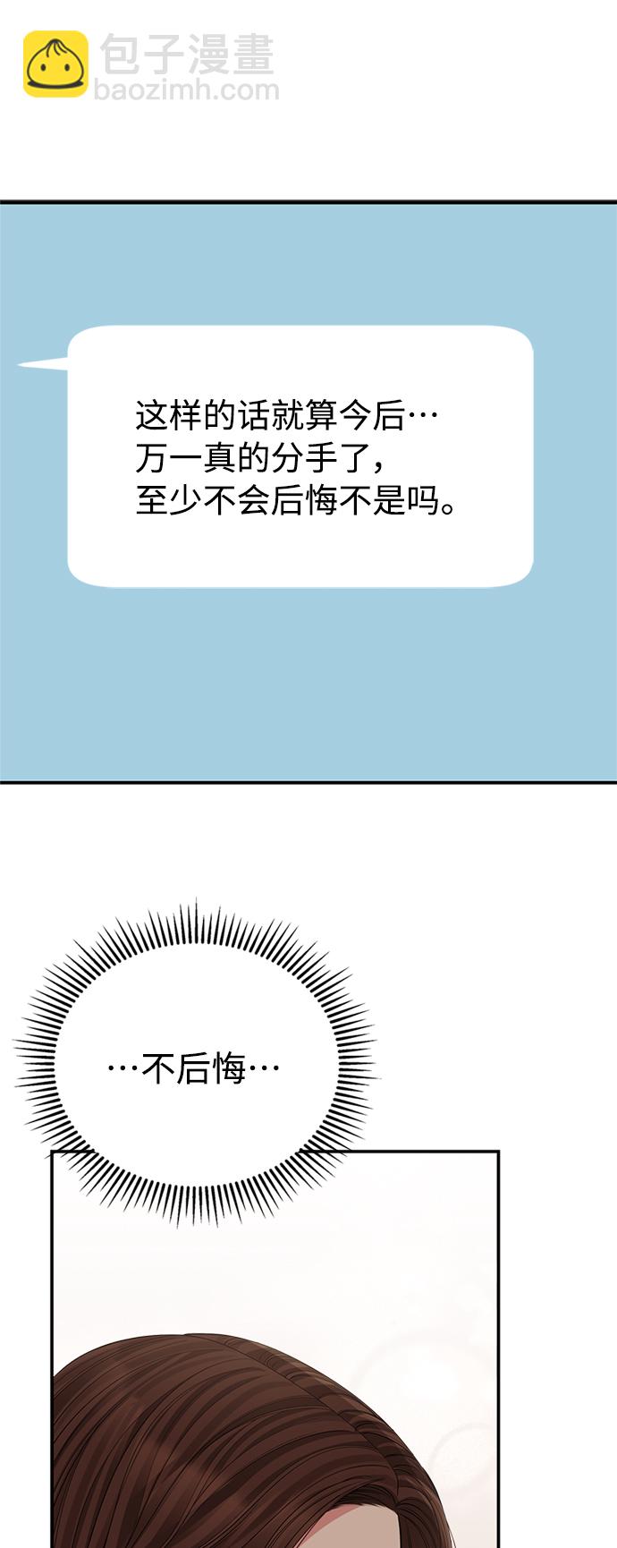 第112话92