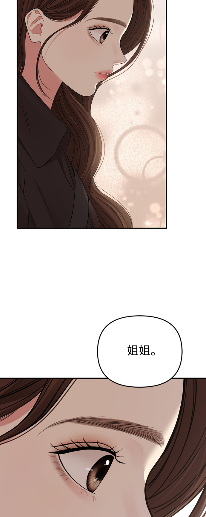第112话93