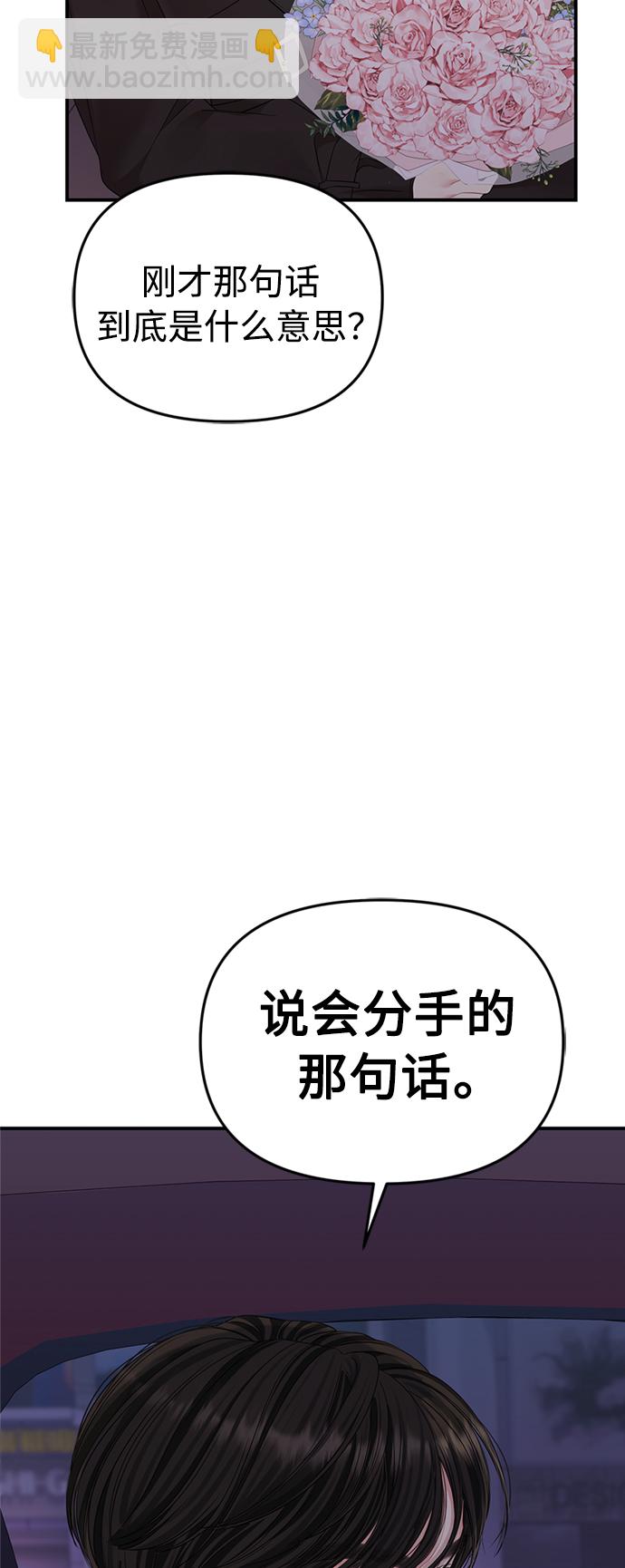 第112话95
