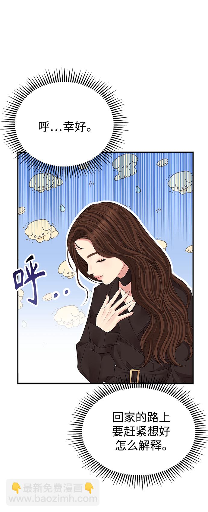 第113话12