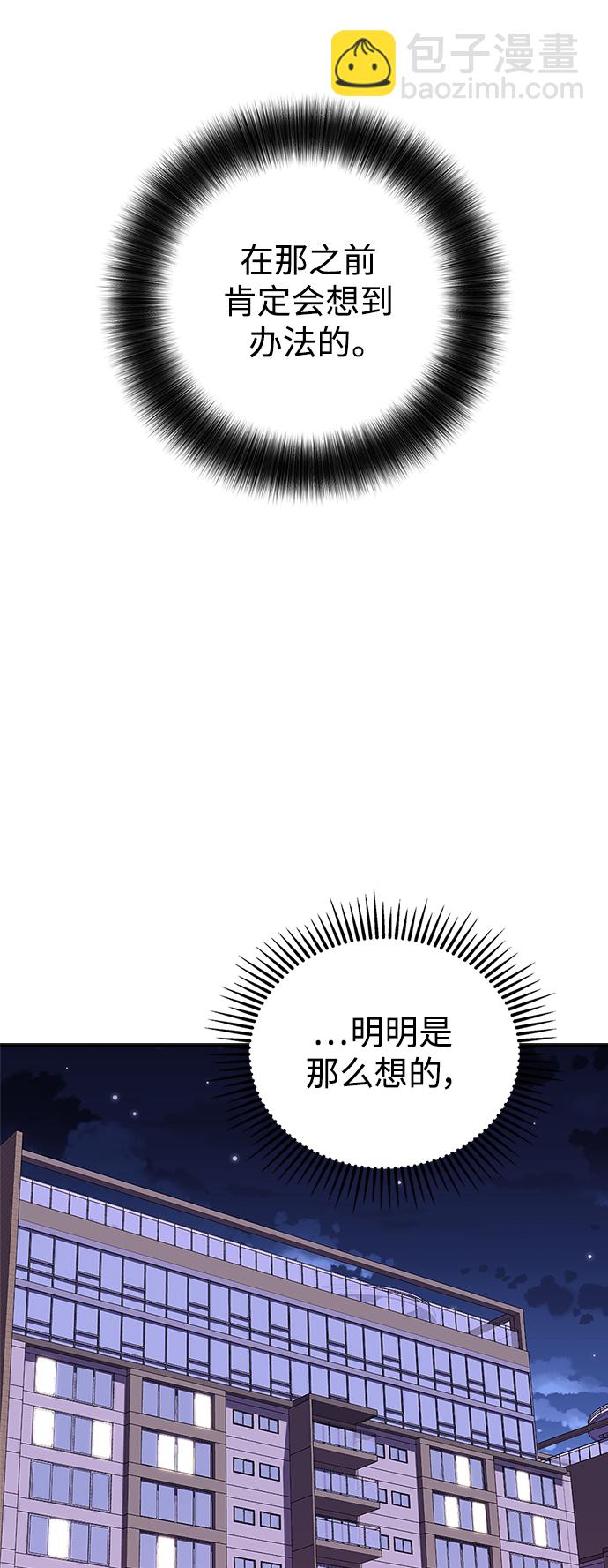 第113话13