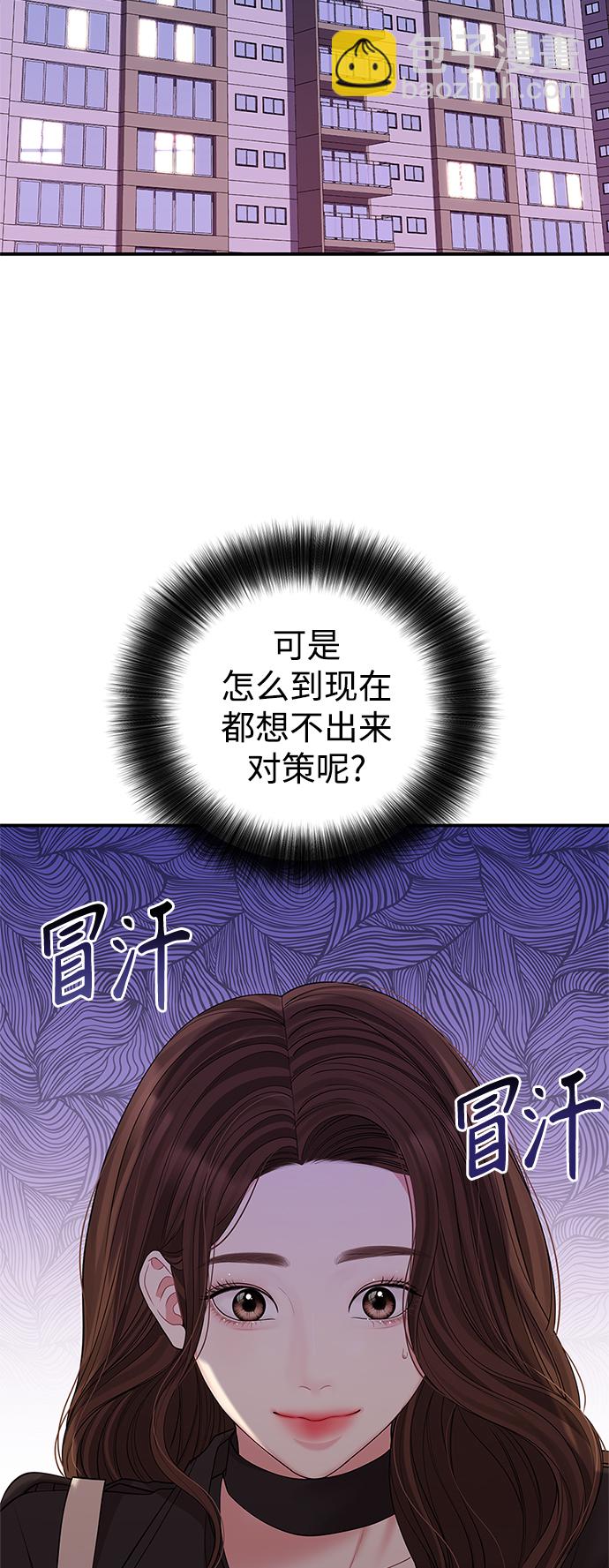 第113话14
