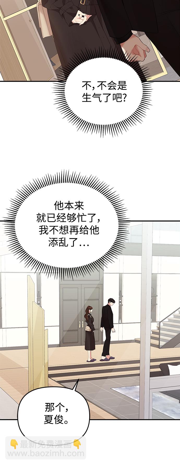 第113话16
