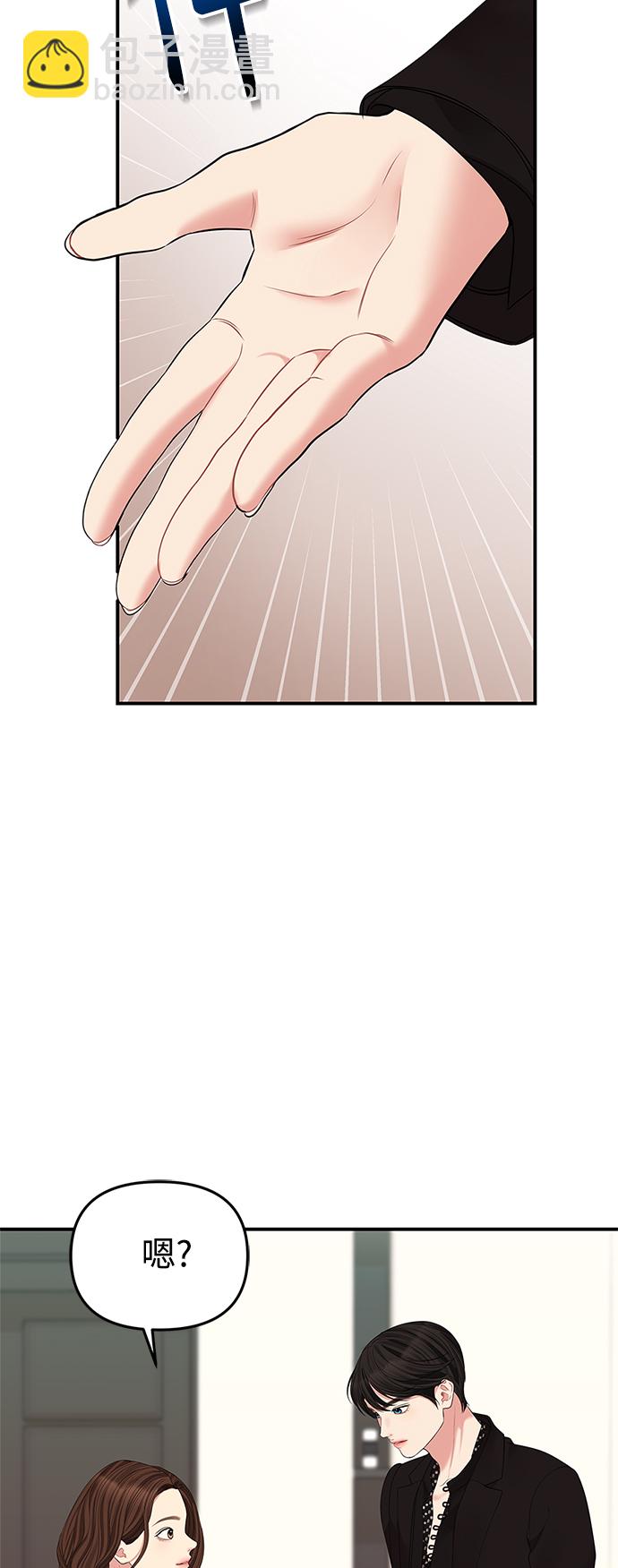 第113话19