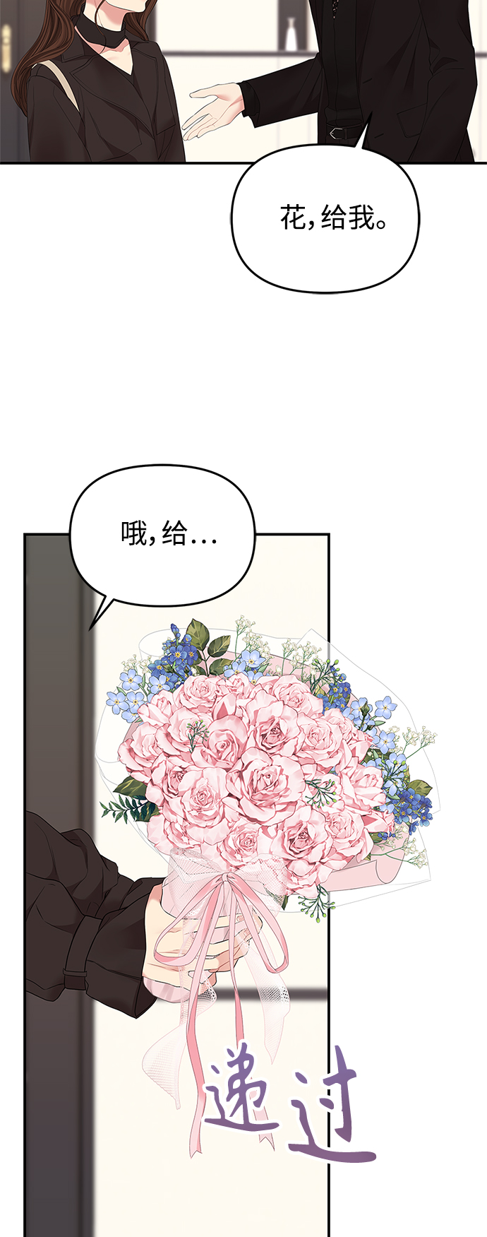 第113话20