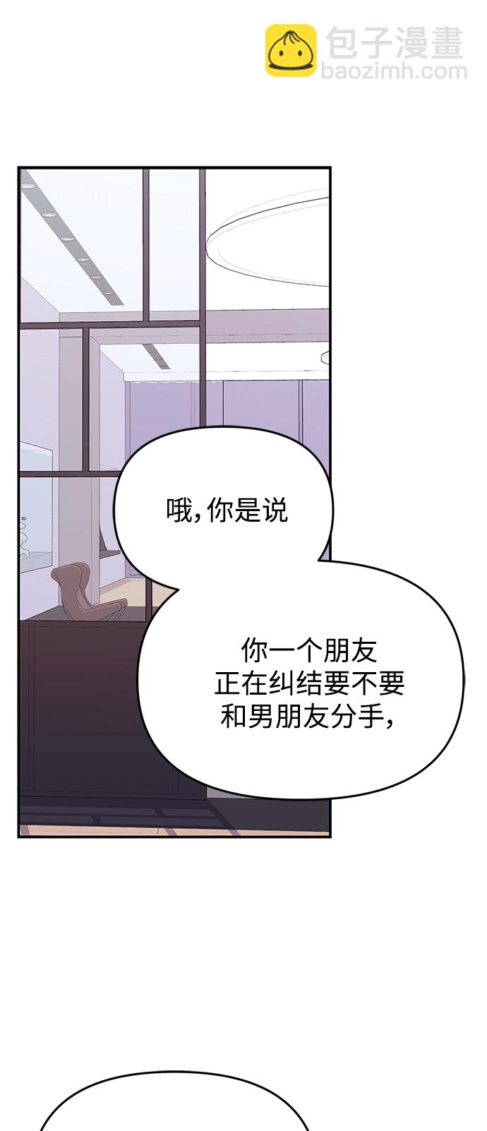 第113话31