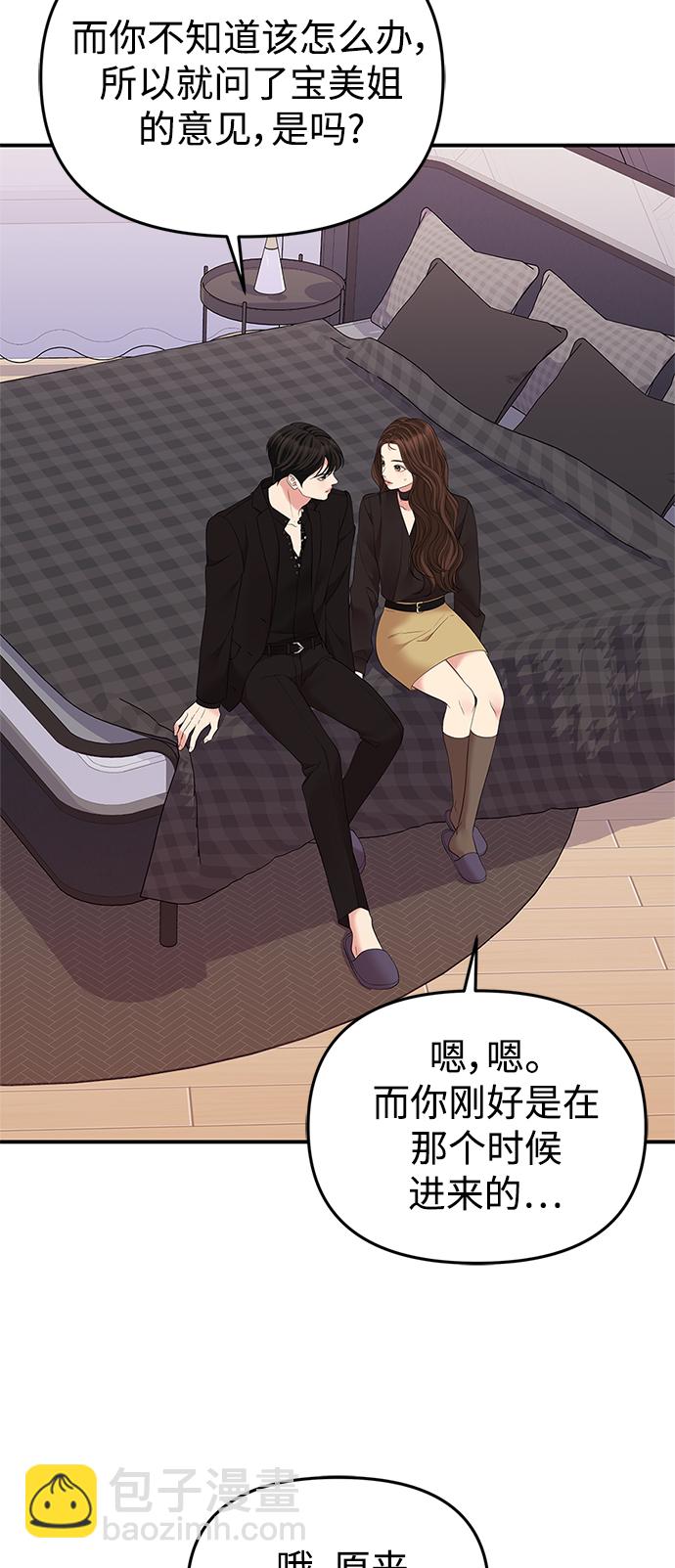 第113话32